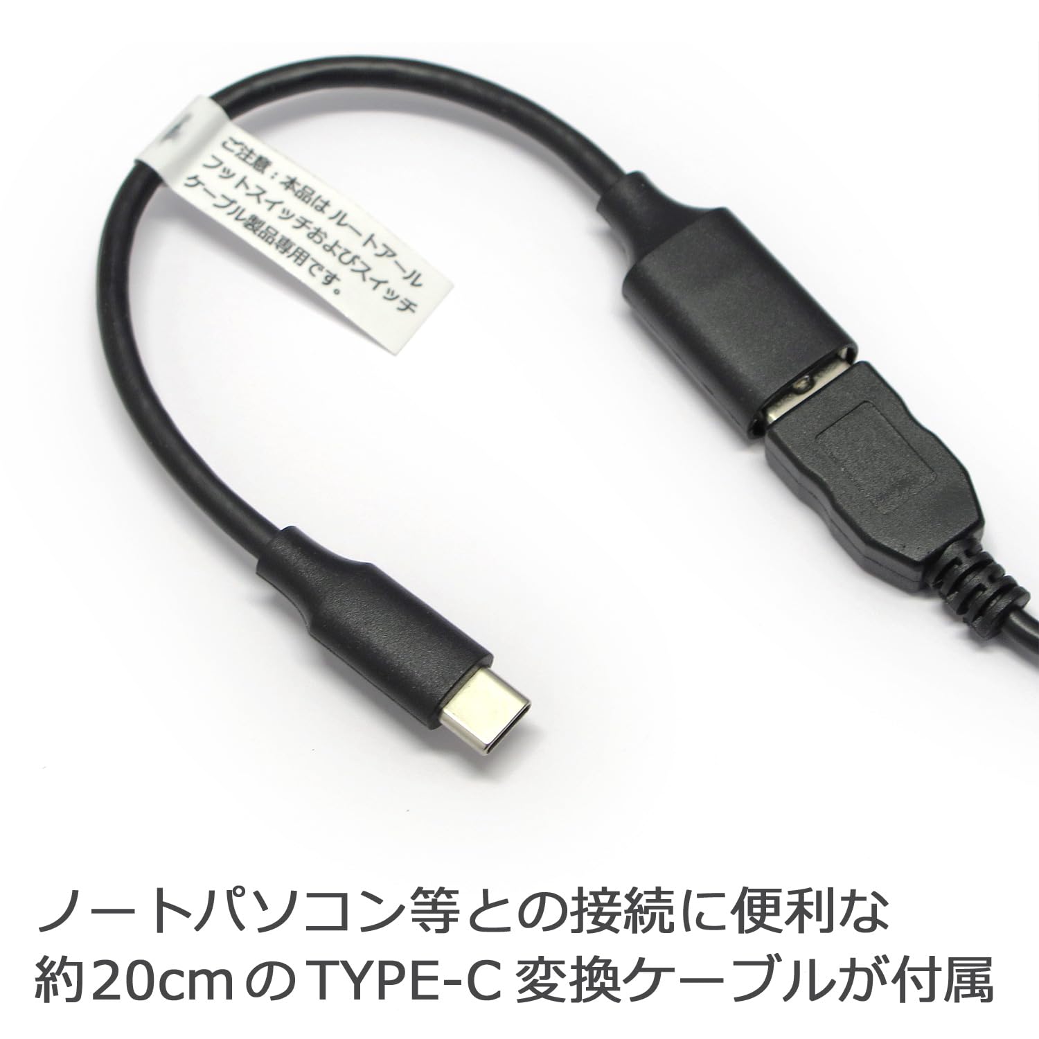 Amazon.co.jp: ルートアール メカニカルスイッチ搭載 USBフット